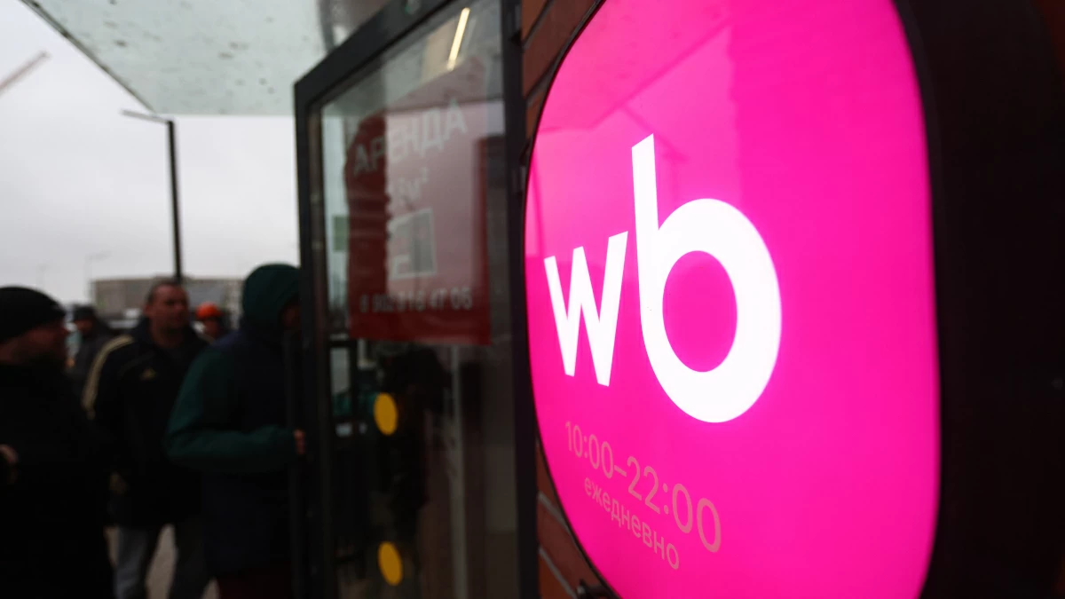 Wildberries запустил сервис для поиска крупных складов в долгосрочную аренду