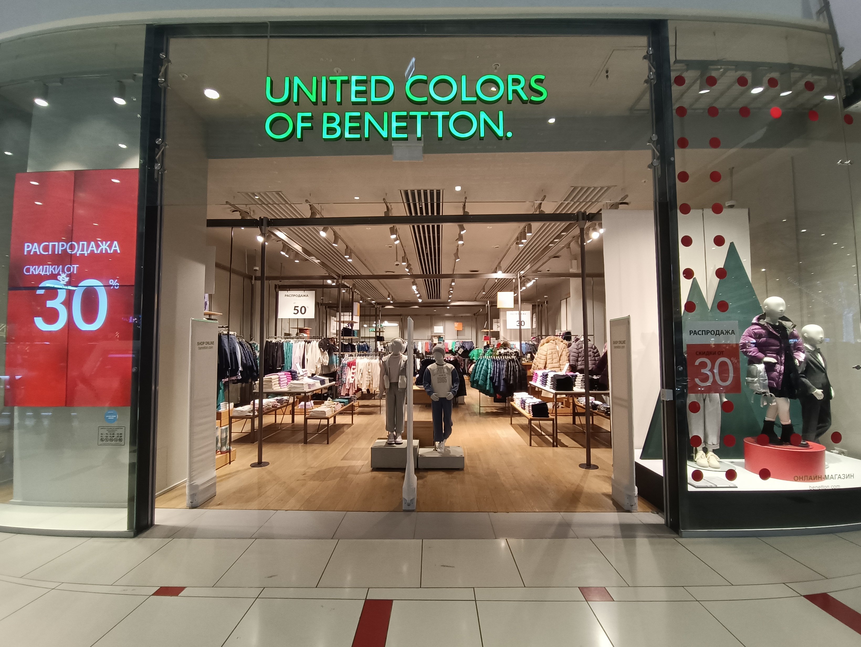 Benetton сокращает собственную розничную сеть в России