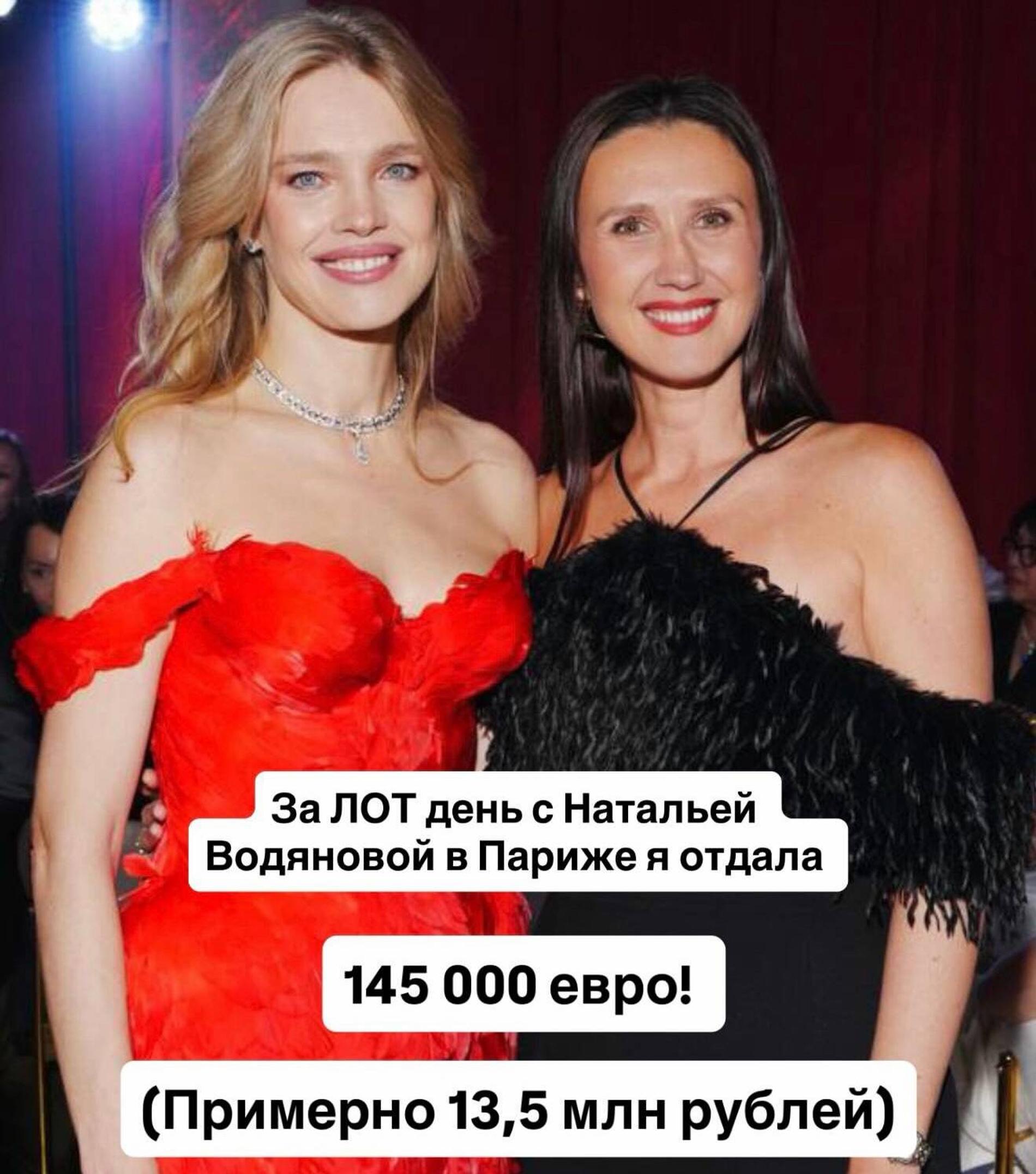 Блогер Татьяна Соловьёва купила за 13,5 млн рублей день с Натальей Водяновой