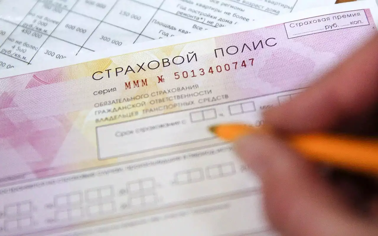 Почему ОСАГО на одну и ту же машину стоит по-разному в регионах