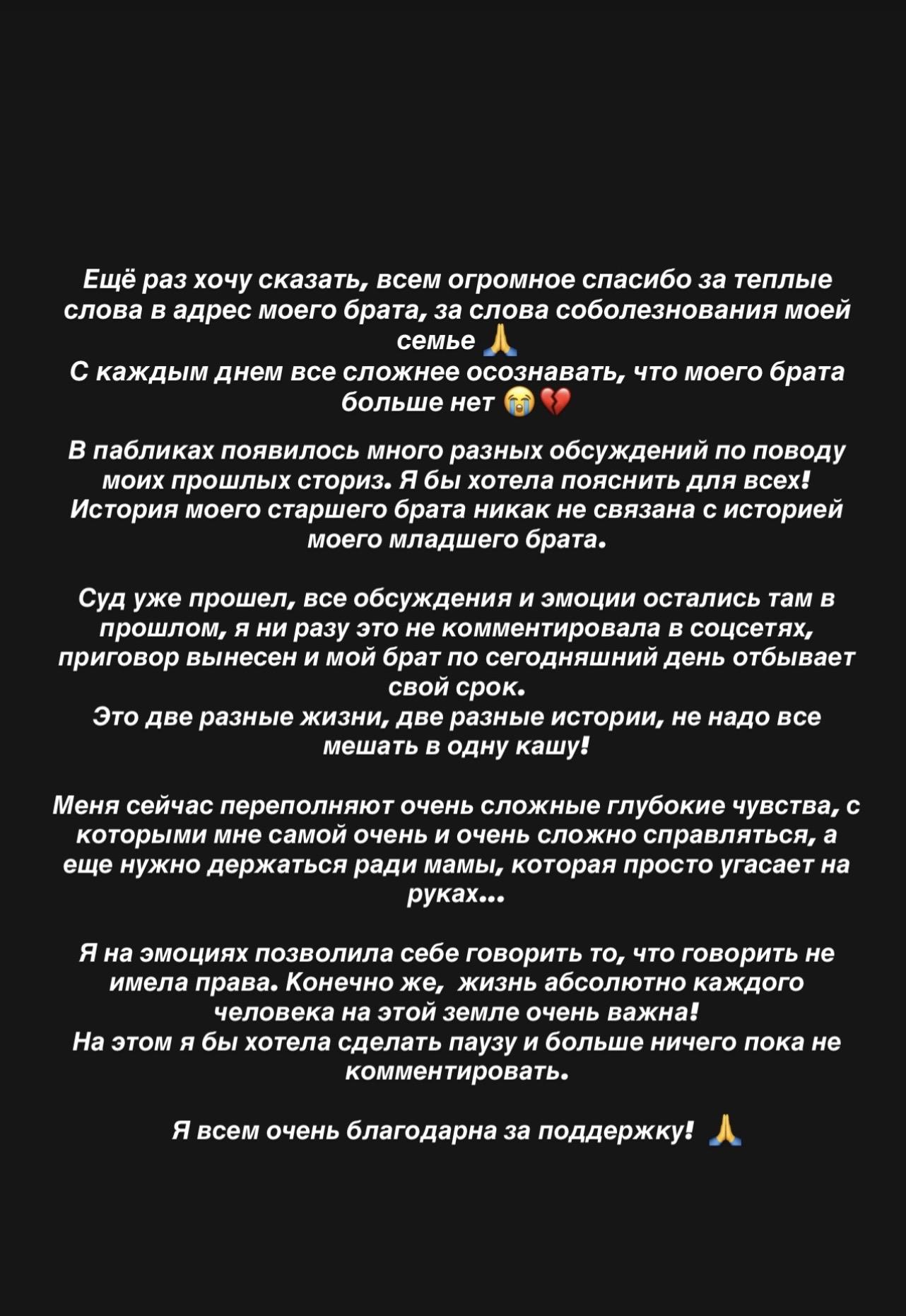 В Кемерово продолжается расследование смерти Татула Петросяна