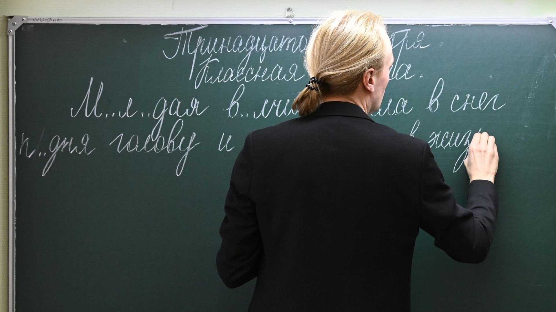 На классное руководство планируют направлять более 119 млрд рублей ежегодно