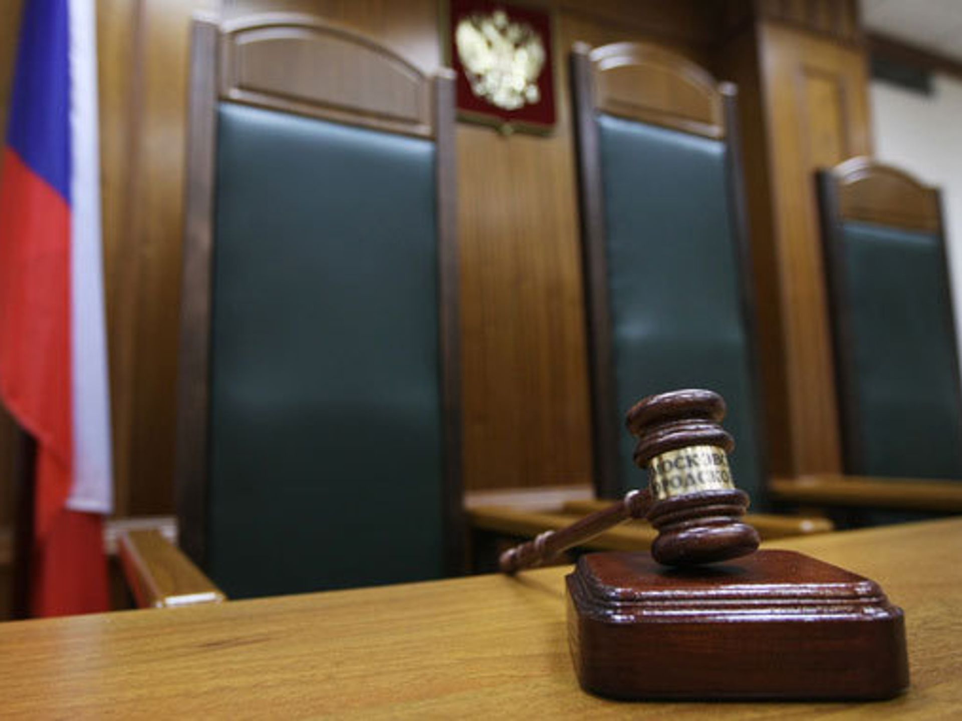 IT-директора Юрия Беленького приговорили к 13 годам за финансирование терроризма