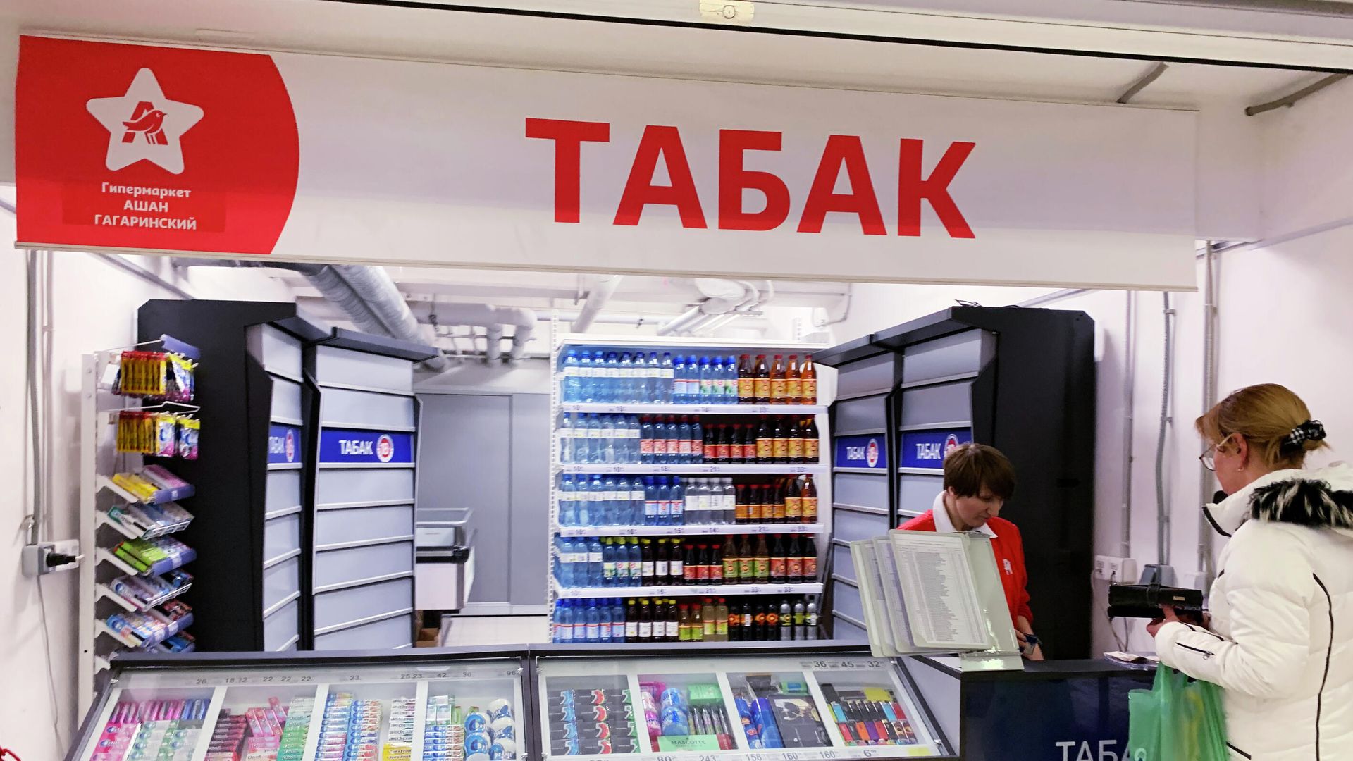 Минздрав предложил расширить список документов для покупки табака