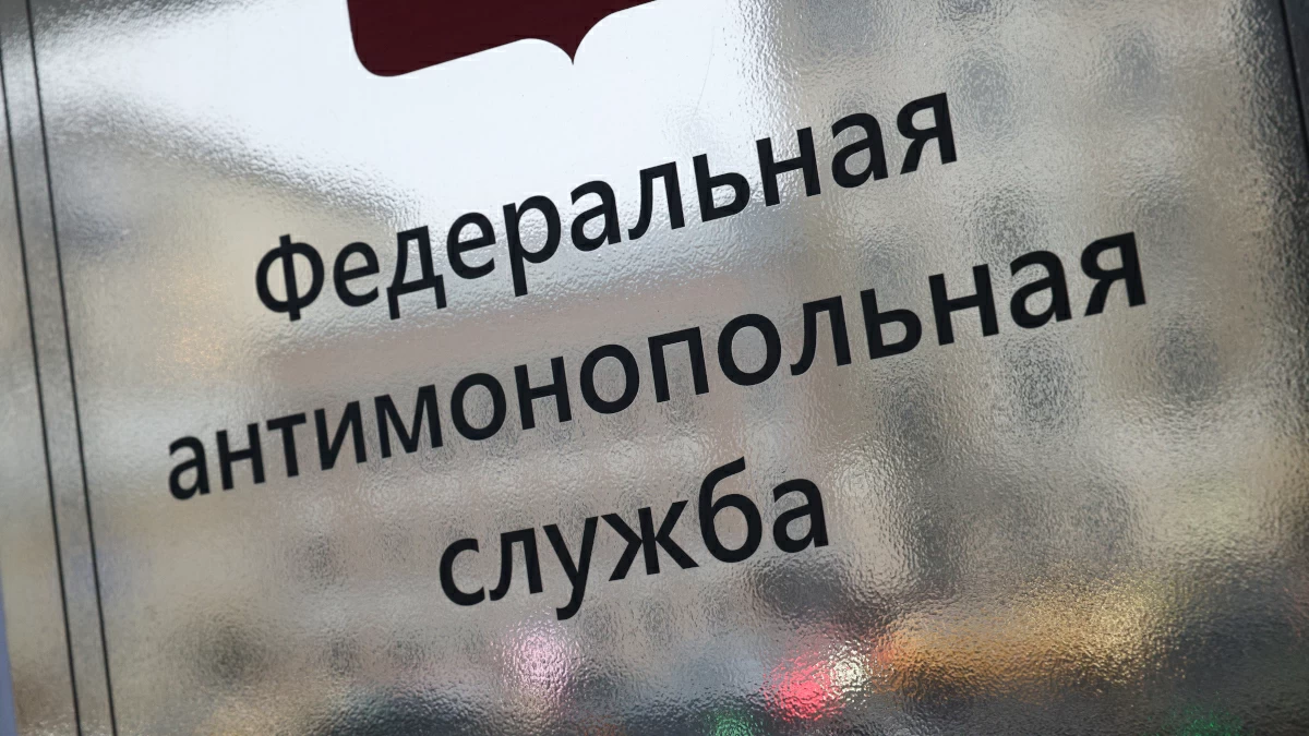 ФАС запросила данные у производителей коксующегося угля из-за роста цен