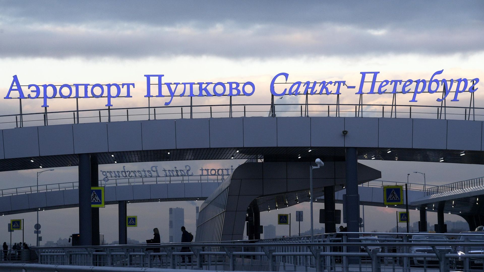 В аэропорту Пулково ввели временные ограничения на приём и выпуск самолётов
