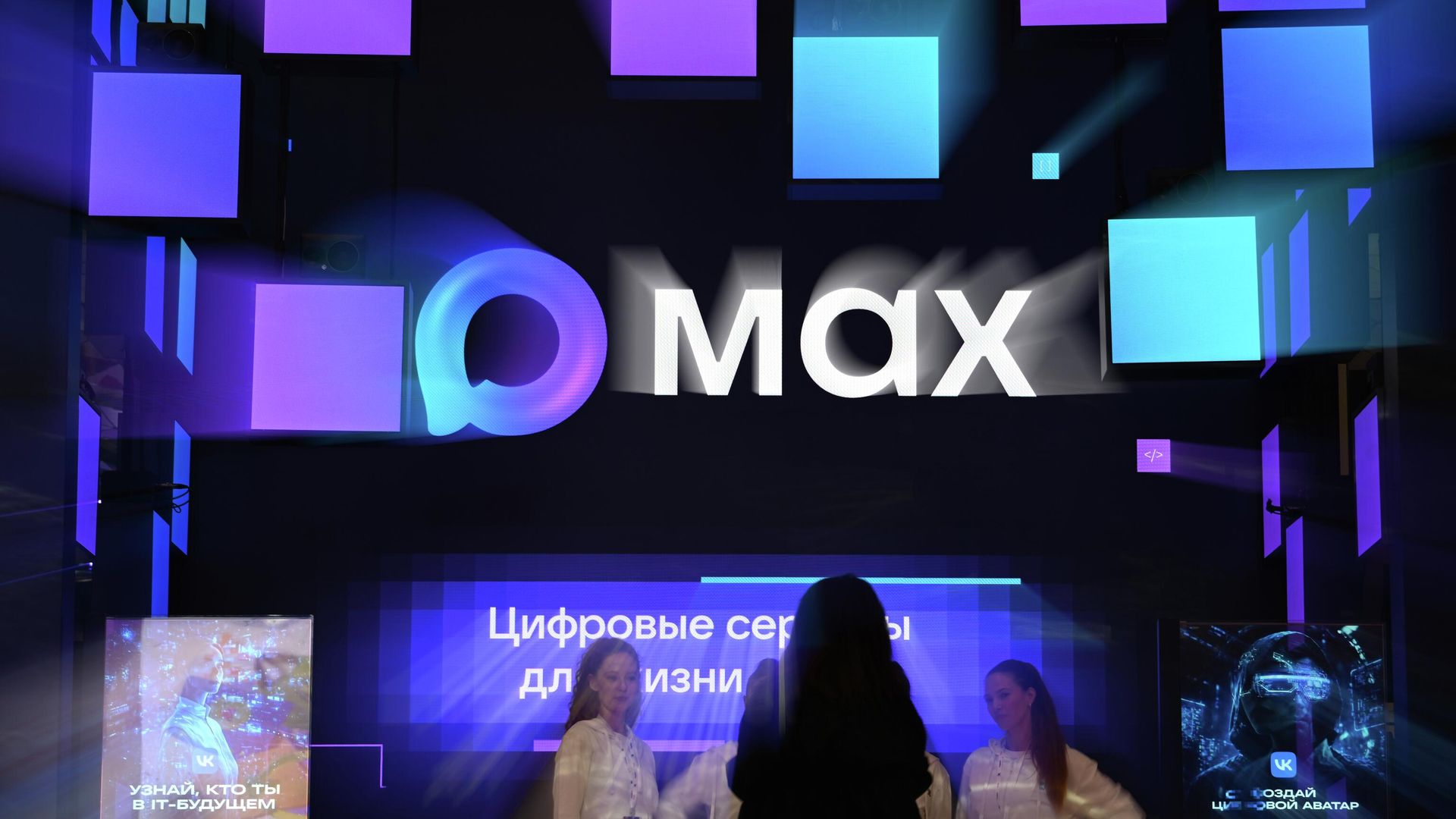 VK заблокировала в «Максе» около 6 миллионов вредоносных файлов