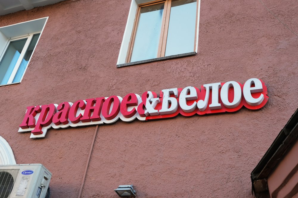 Ozon введёт плату для владельцев ПВЗ, а региональные продуктовые франшизы сокращают сети