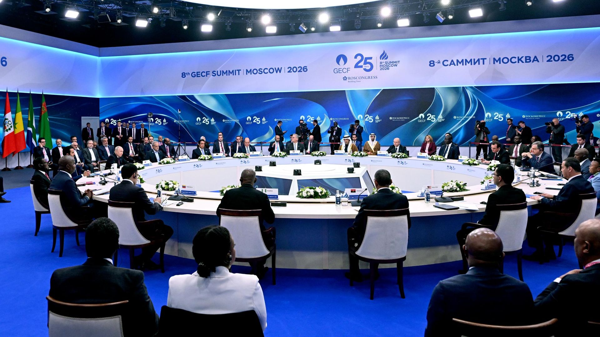 Участники саммита ФСЭГ приняли Московскую декларацию
