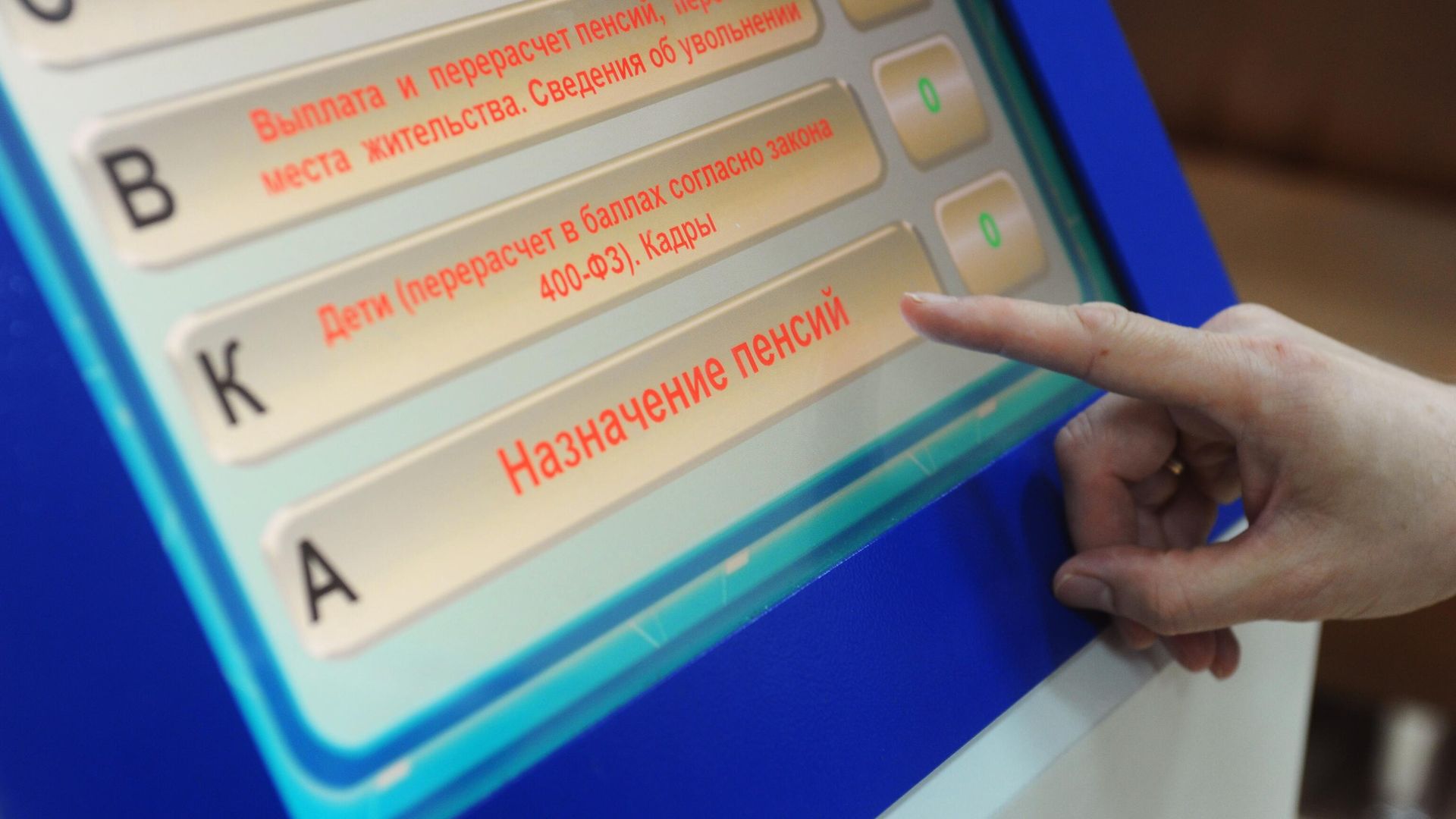 Страховые пенсии в 2027 году проиндексируют в два этапа