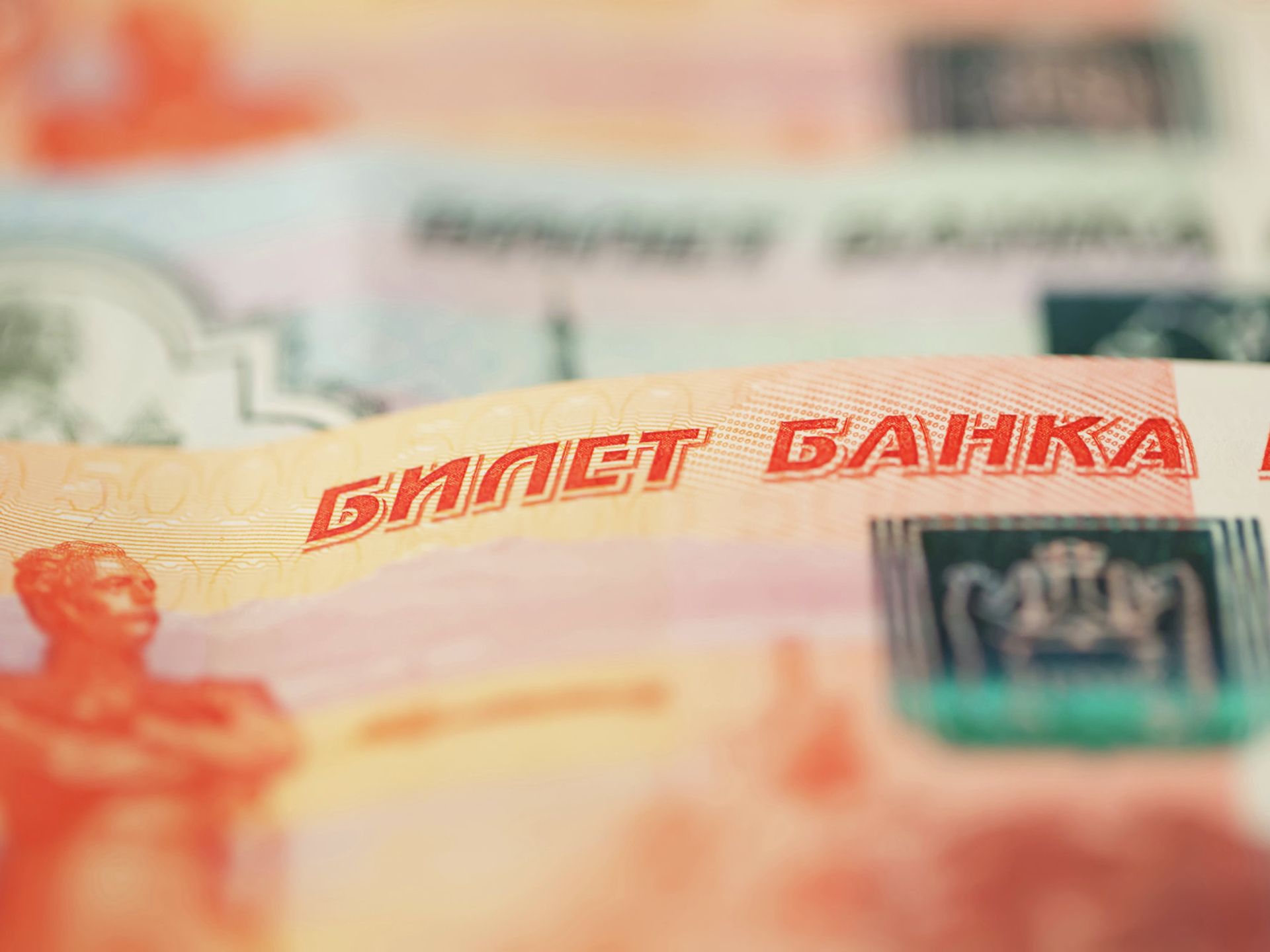 Россия и Индонезия расширяют расчёты в национальных валютах