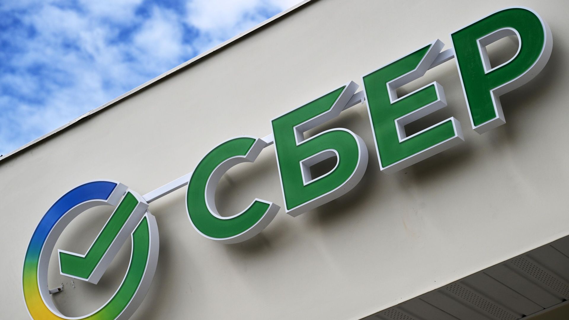 ЦБ предупредил о вовлечении подростков в дропперство