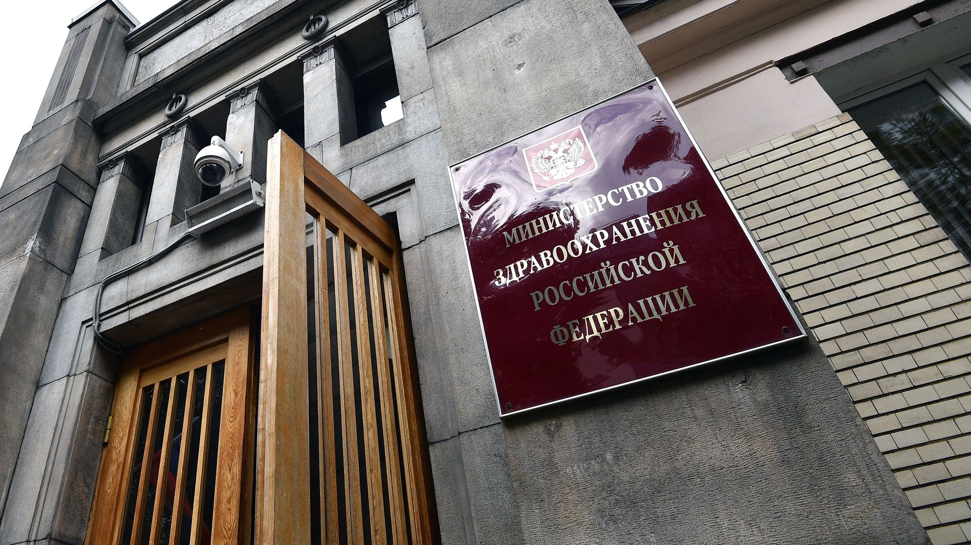 В России зарегистрировали первый биоаналог окрелизумаба для лечения рассеянного склероза