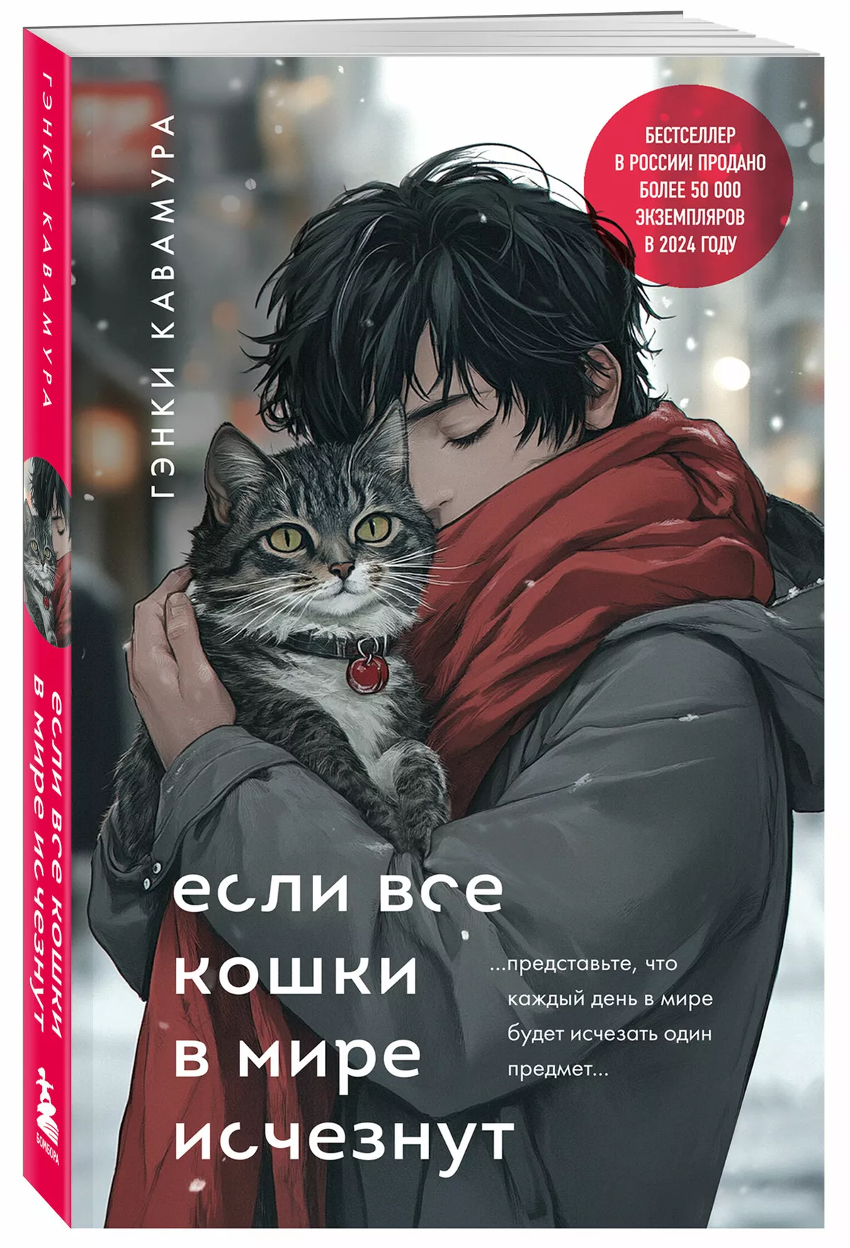 Четыре книги Гэнки Кавамуры о памяти, любви и счастье
