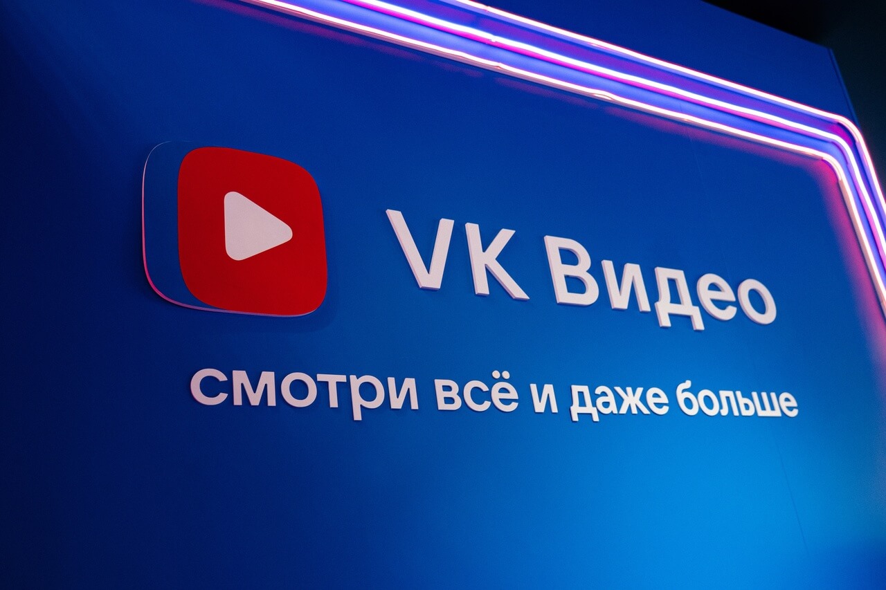 «VK Видео» сократил размер роликов на 20% с помощью собственного пресета