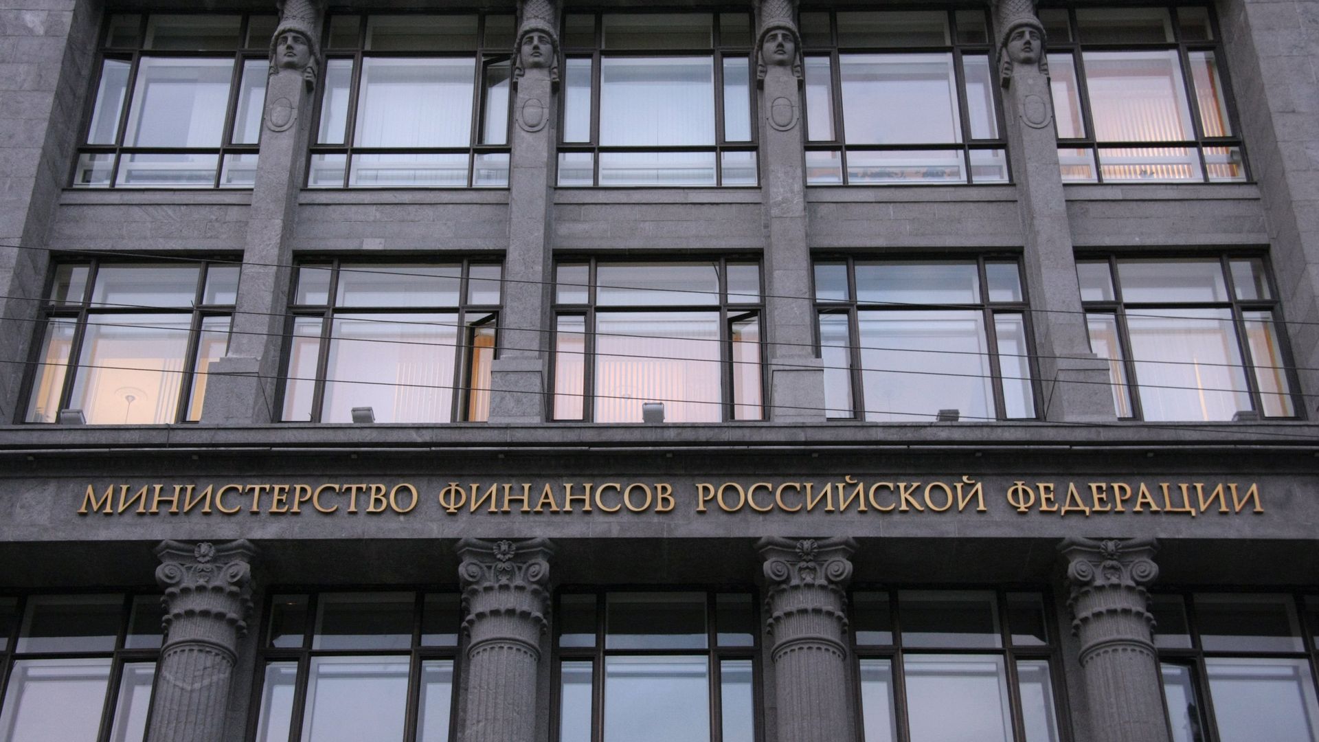 Минфин не ожидает роста цен из-за ставки НДС 22% для интернет-торговли