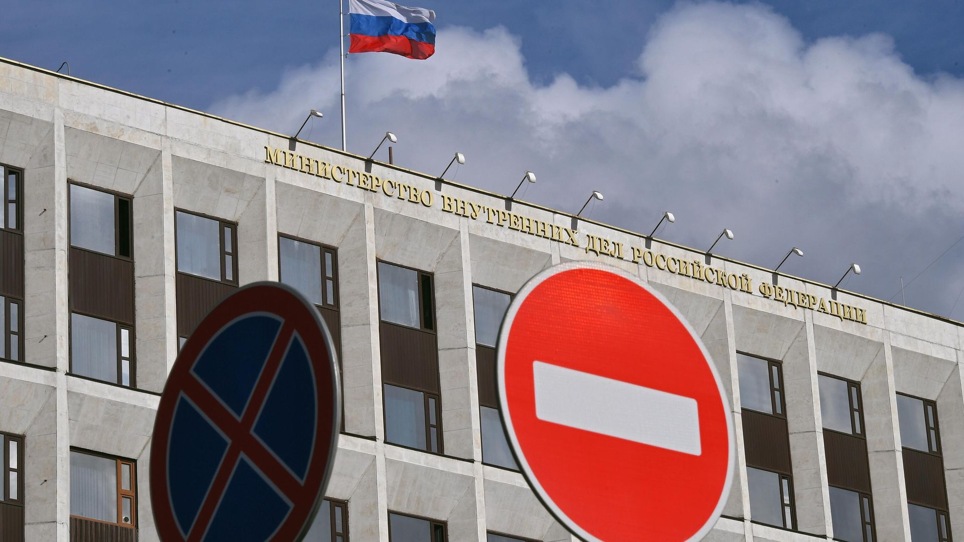 МВД предложило установить контроль над семью психоактивными веществами