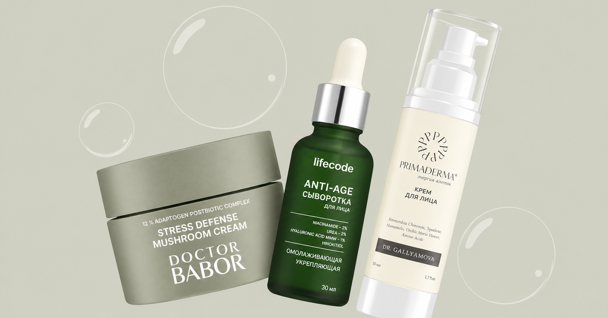Skin longevity: как поддерживать молодость и здоровье кожи