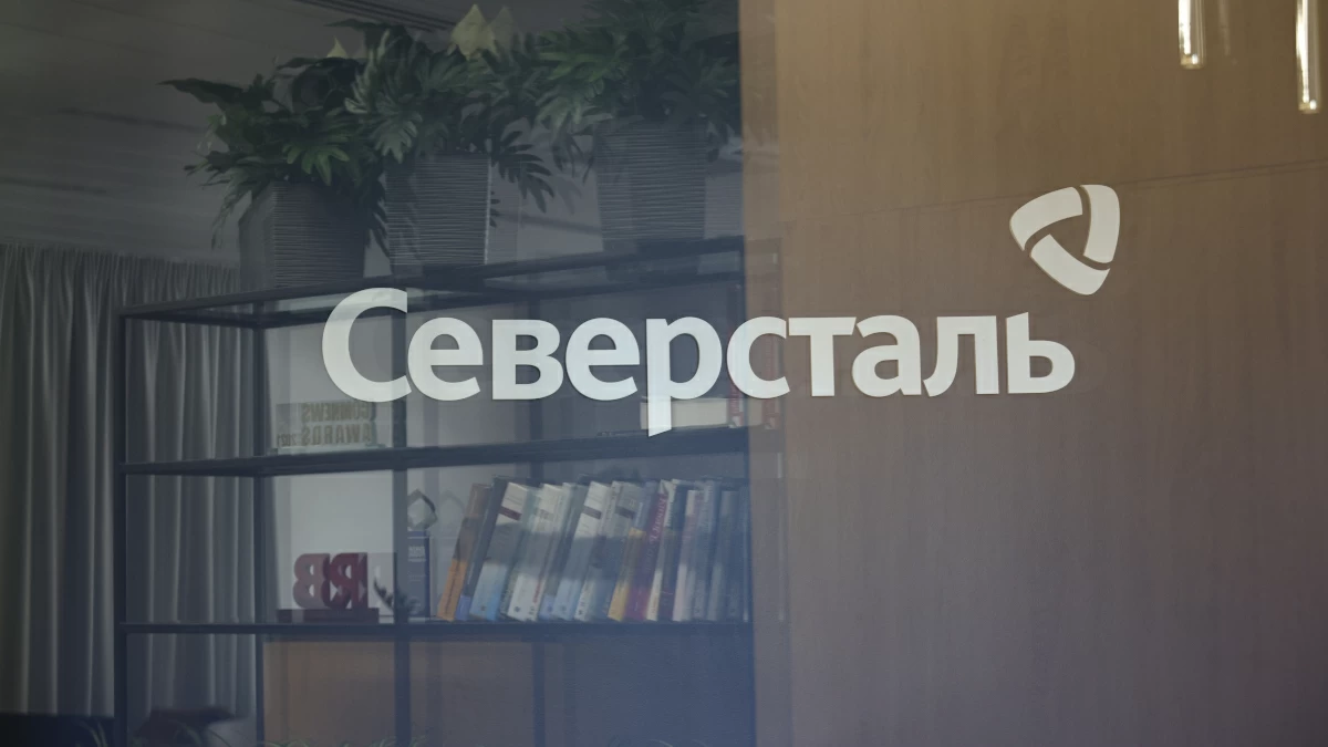 Чистая прибыль «Северстали» за девять месяцев снизилась на 61%