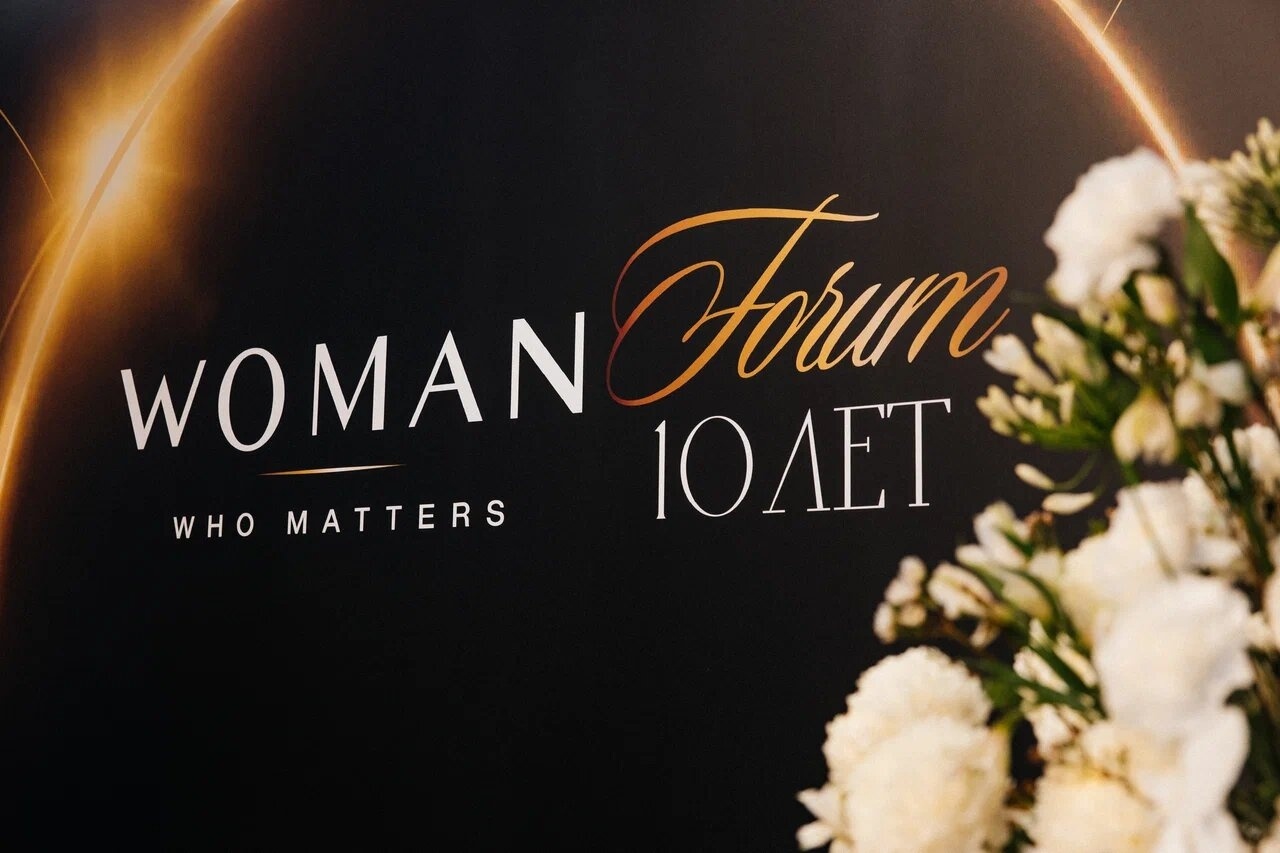 Форум Woman Who Matters отметил десятилетие и представил сообщество «Жизнь»