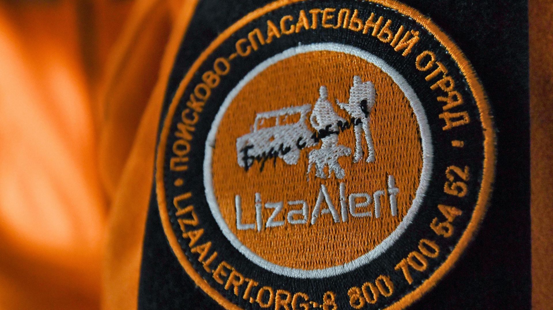 В Новосибирской области нашли погибшими двух пропавших подростков
