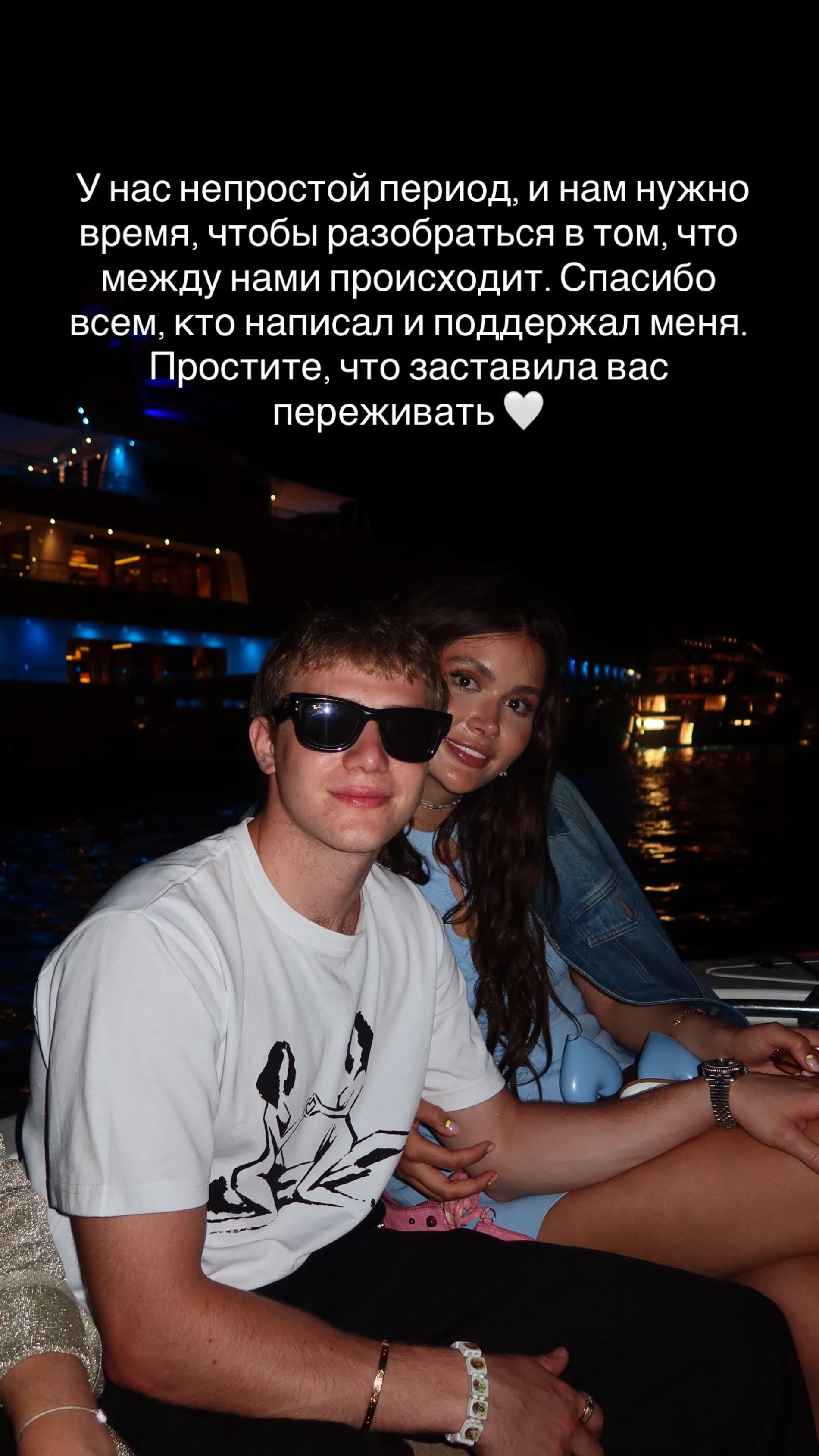 Мариам Тилляева рассказала о кризисе в отношениях с Арно