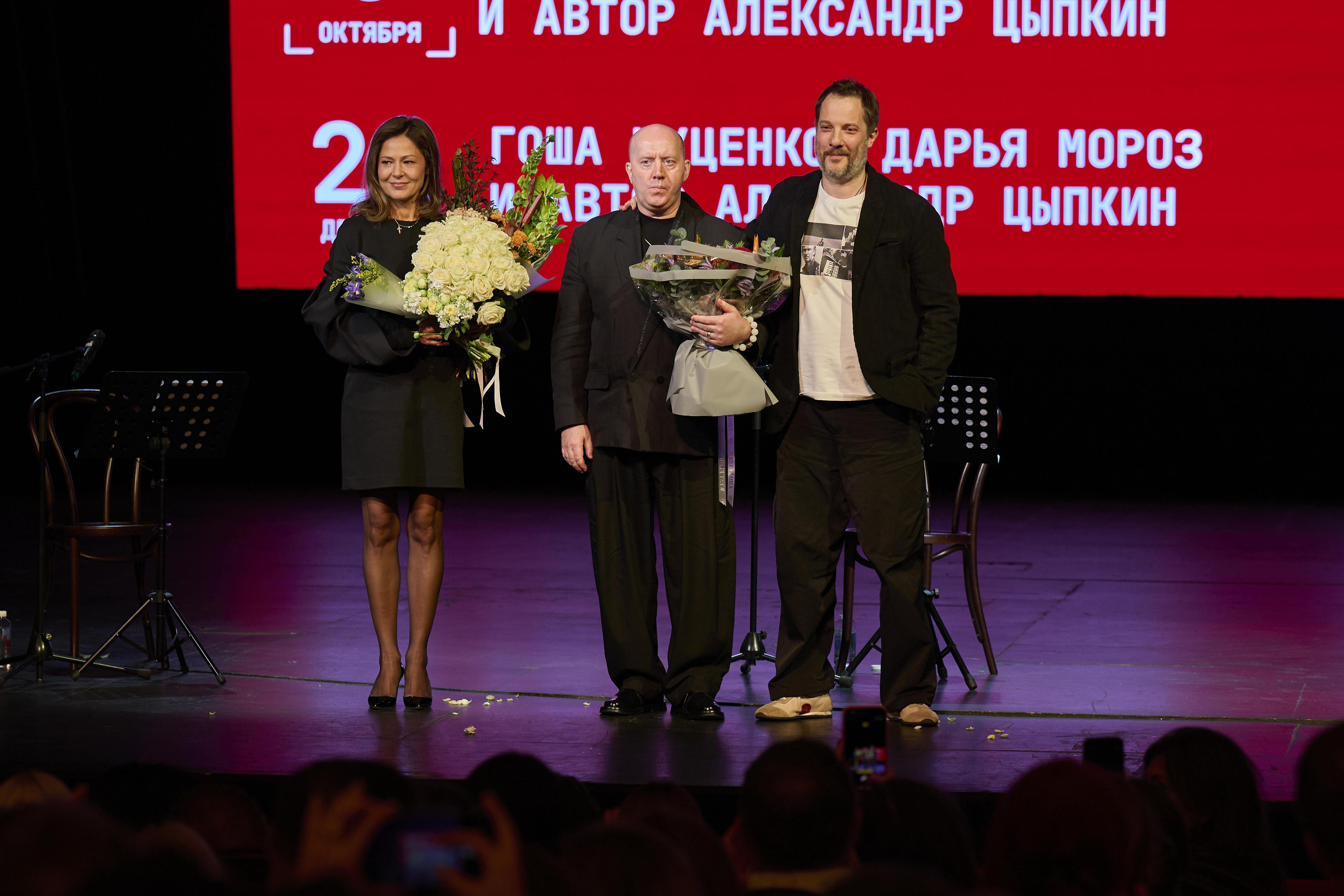 Александр Цыпкин представил «Файл Надежды» — историю любви в эпоху нейросетей