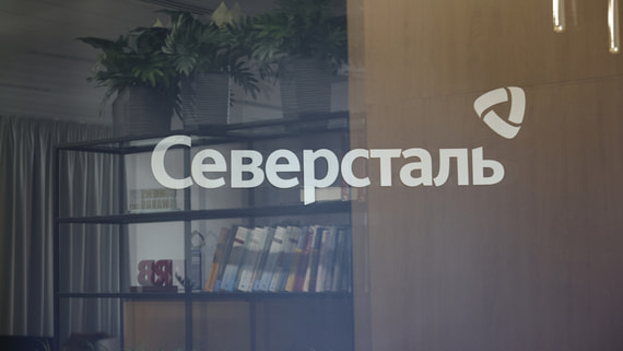 Чистая прибыль «Северстали» за девять месяцев снизилась на 61%