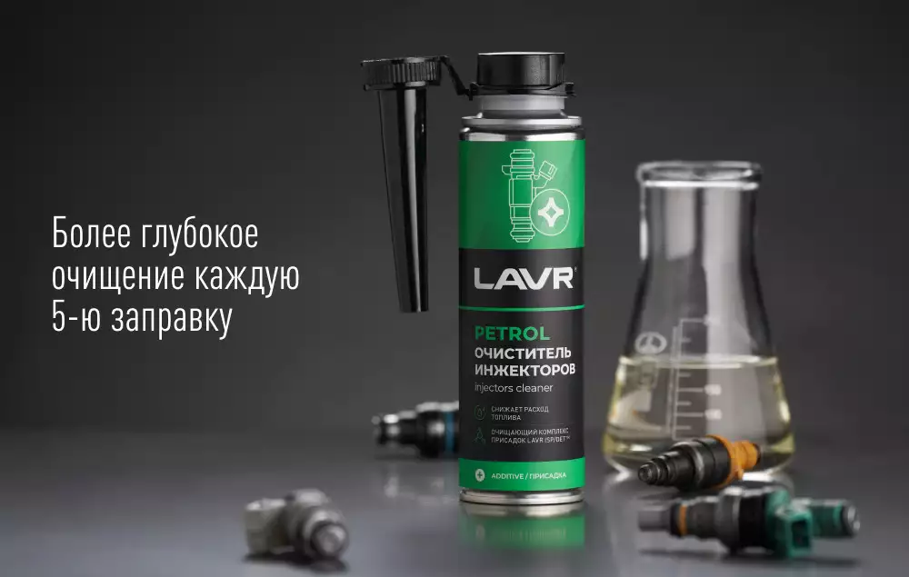 Как экологический класс бензина влияет на двигатель и катализатор