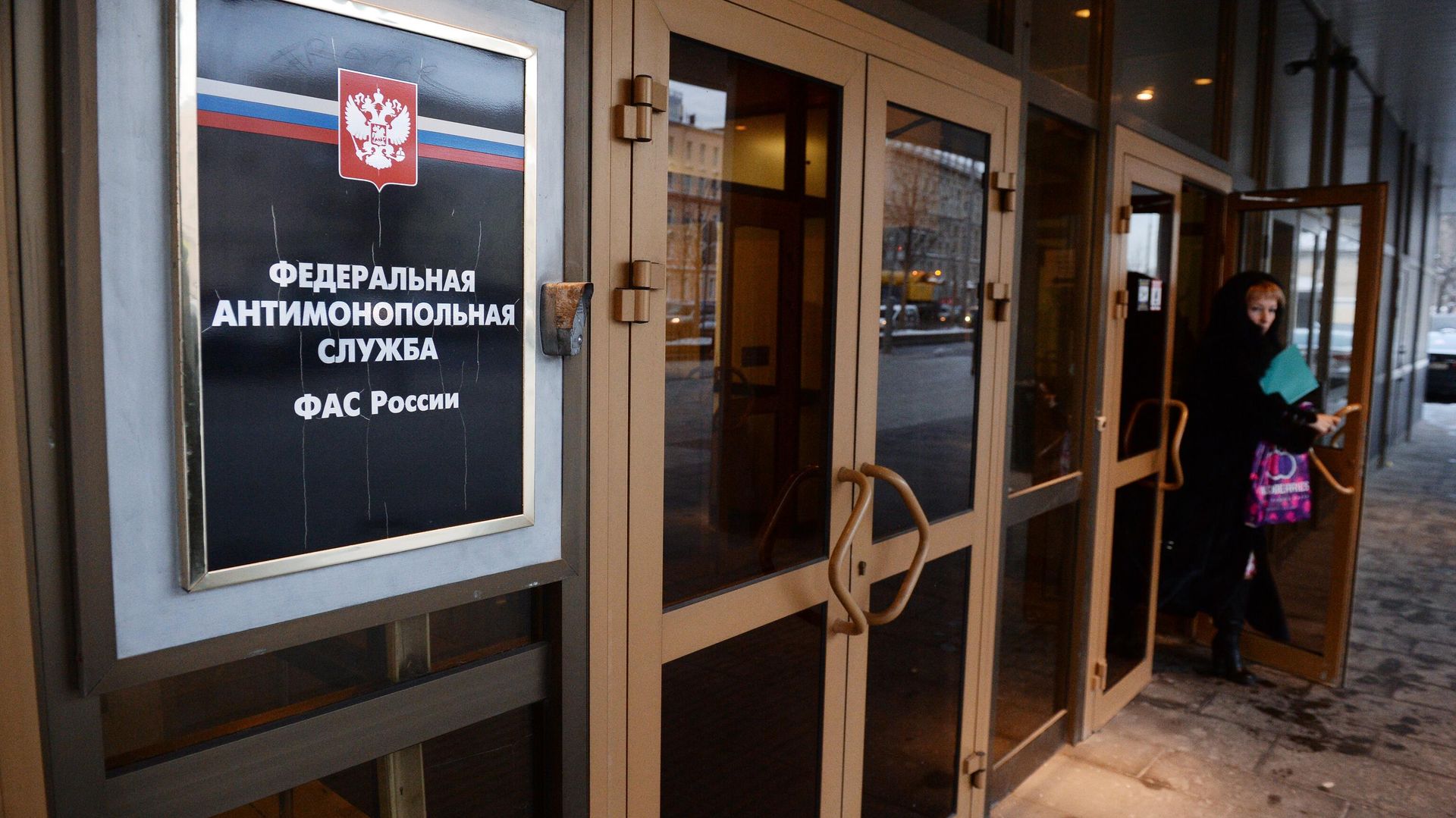 ФАС возбудила 70 дел из-за нарушений на топливном рынке