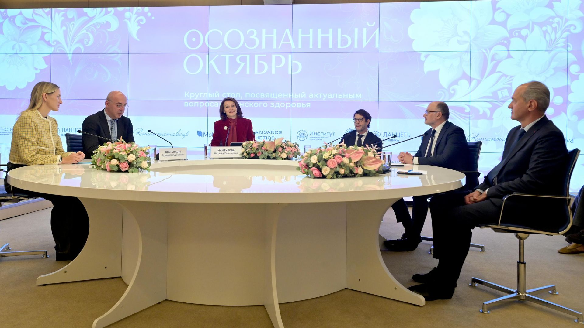 Российский грудной имплант планируют внедрить в клиническую практику в 2028 году