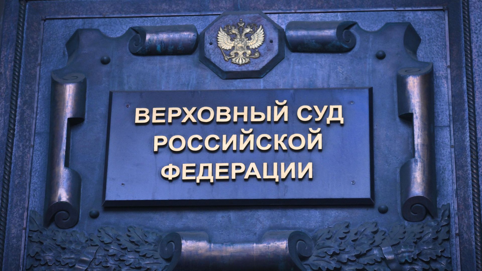 Верховный суд продлил принудительную лицензию на препарат от муковисцидоза