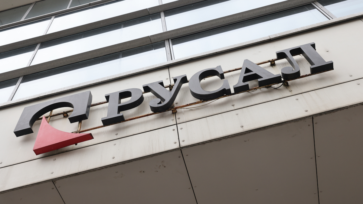 «Русал» и Гана договорились о совместном предприятии по добыче бокситов
