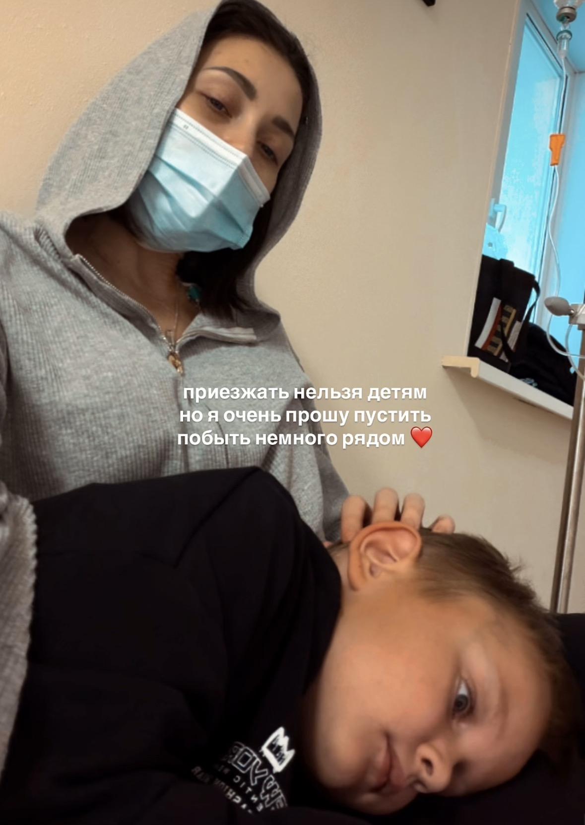 Алёна Рапунцель рассказала о лечении и встрече с сыном в больнице