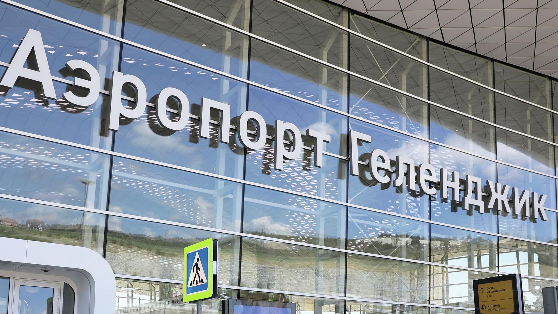 В аэропорту Иваново ввели временные ограничения на приём и выпуск самолётов