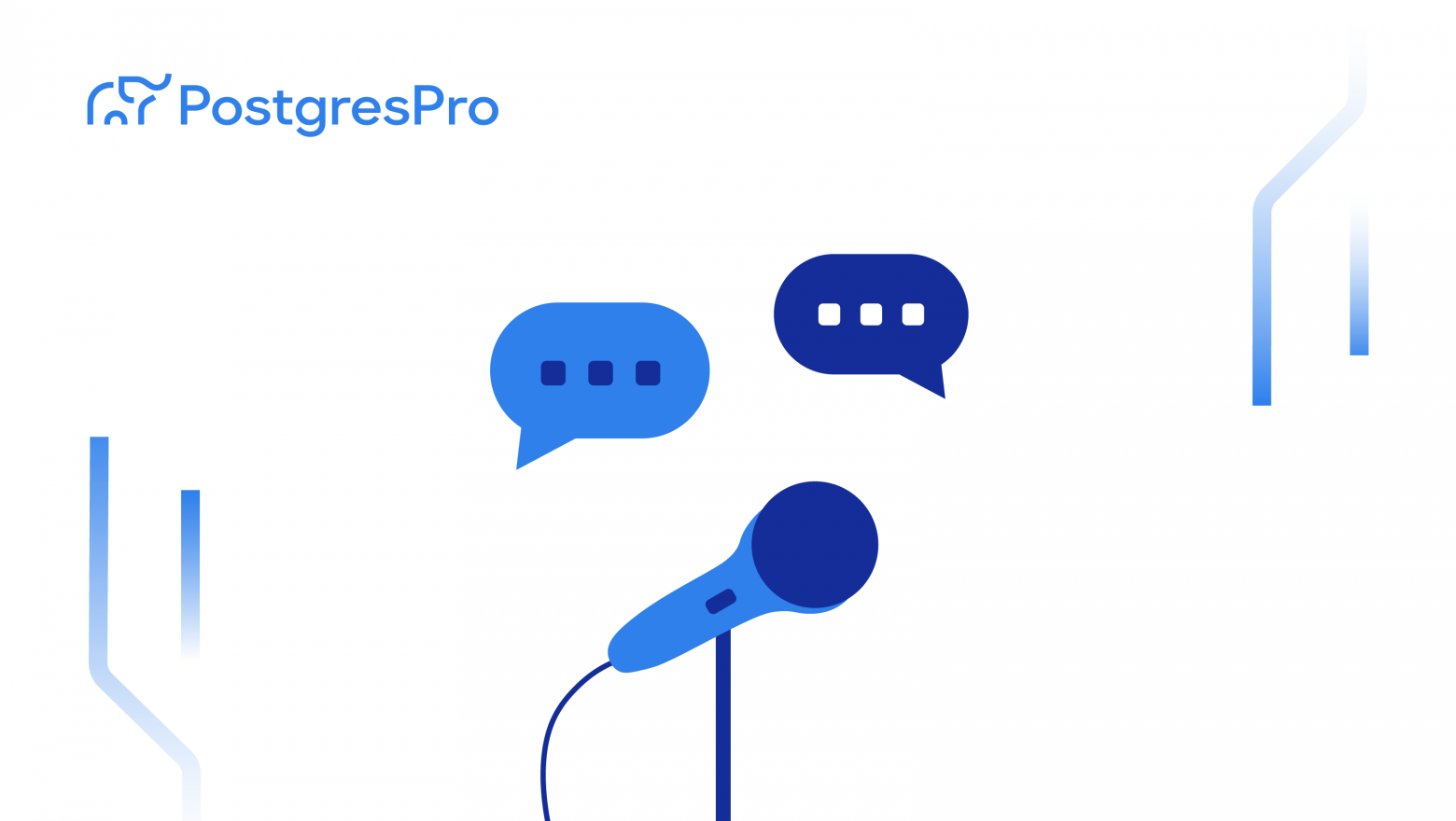 Postgres Professional проведёт вебинар о Postgres Pro AXE 2.0
