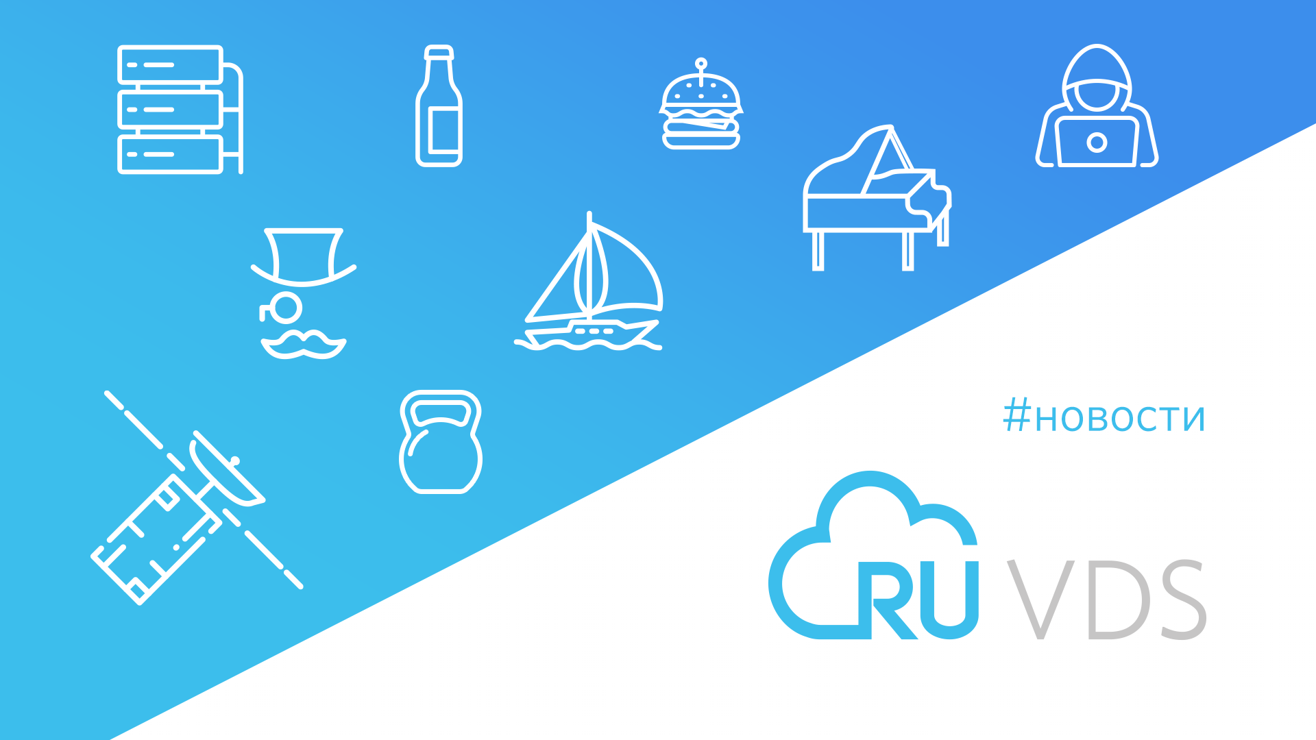 Фильтрация Рунета, сбой в дата-центре «Яндекса» и новые статьи недели