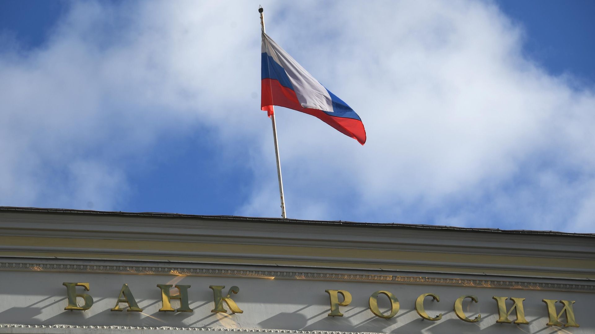 Банк России повысил прогноз инфляции на 2026 год до 7,1–7,6%