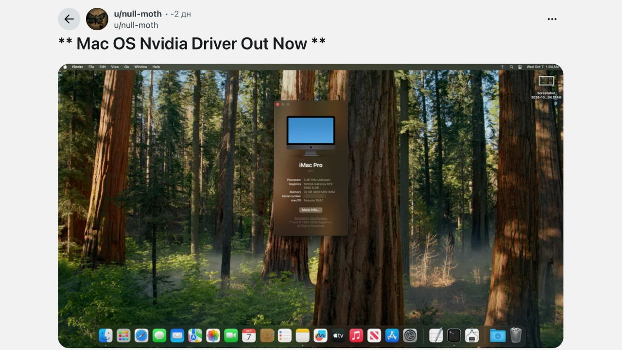 Для macOS 15 выпустили экспериментальный драйвер Nvidia для Hackintosh