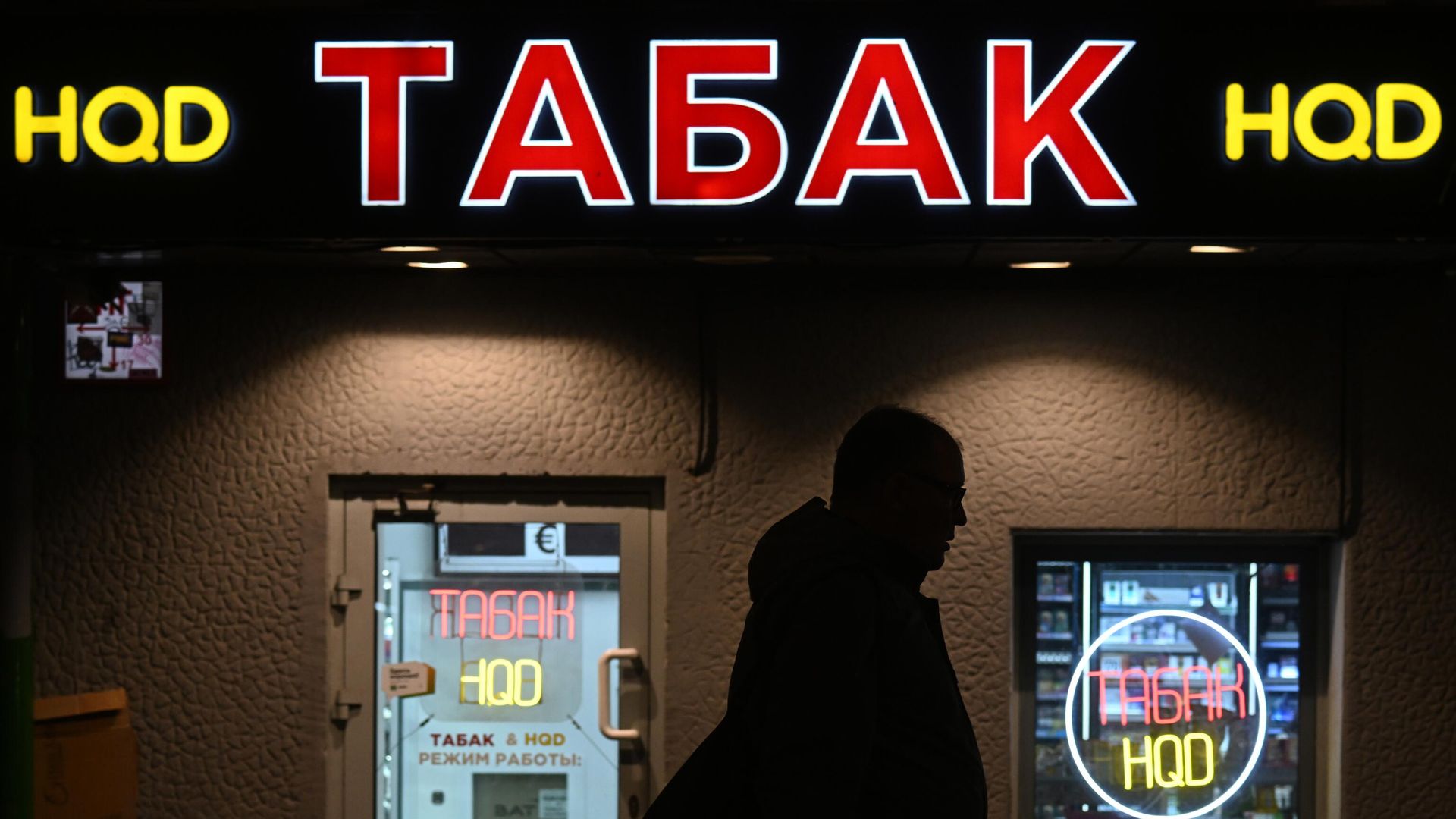Минздрав предложил расширить список документов для покупки табака