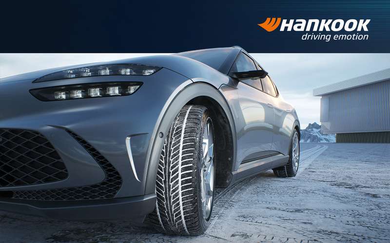 Hankook Tire & Technology и Институт Человека РОМИР: профили организаций