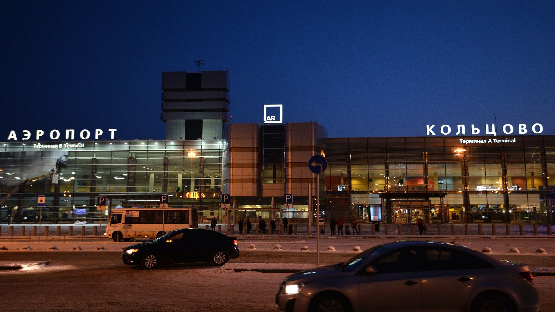 В аэропортах Москвы и Жуковском ввели ограничения на полёты