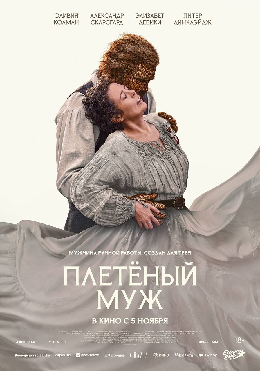 Что смотреть в ноябре: 15 главных фильмов месяца