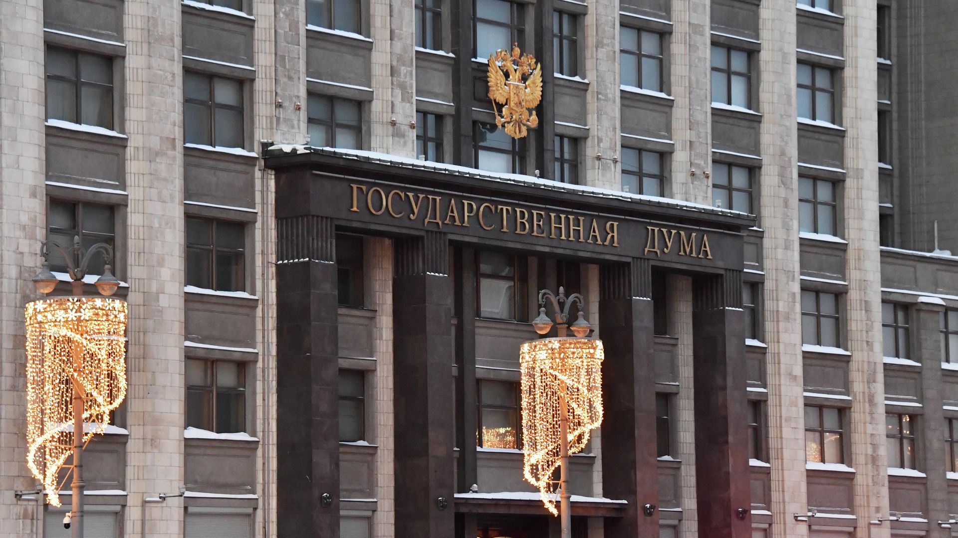 В Госдуме предложили установить минимальные стипендии на уровне МРОТ