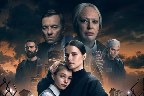 Сериал «Холод» с Любовью Аксеновой проверят после жалобы «Офицеров России»