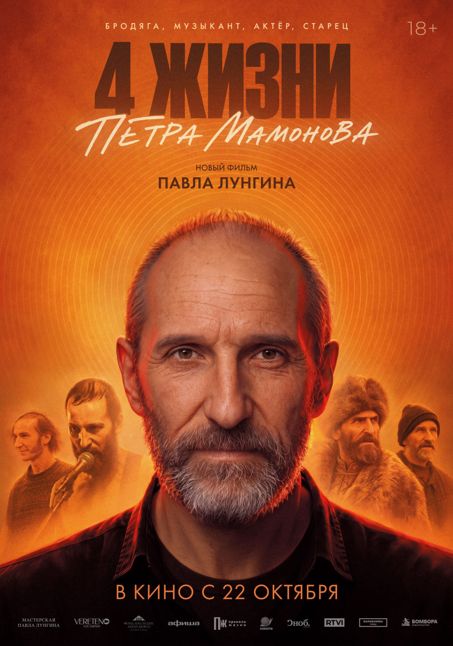 Что посмотреть в кино: «Чудо-Юдо», «Пранкер», «Цикл зверя» и другие премьеры недели