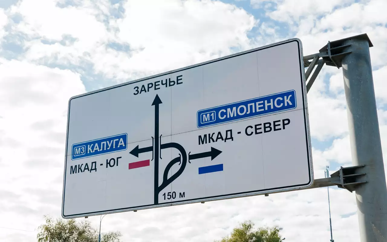 В Москве начали тестировать цветную разметку для навигации на развязке