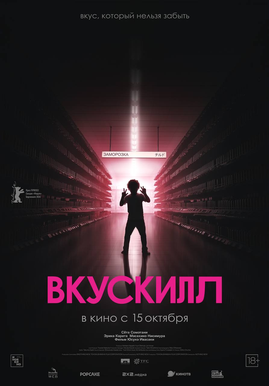 Фестивальные фильмы о системном насилии, семейных конфликтах и цене достоинства