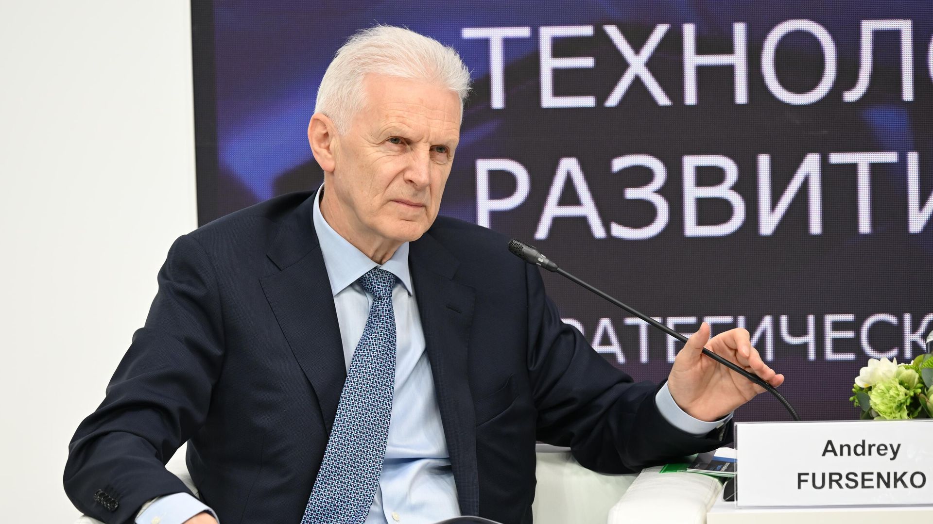 Новые российские установки мегасайенс будут развивать науку и инновации