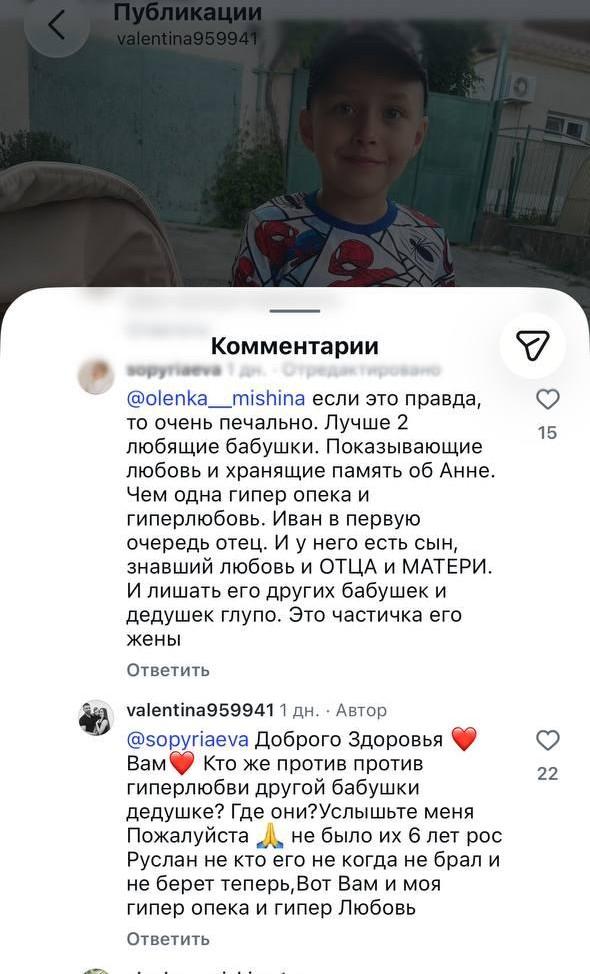 После смерти Анны Маловой ее семья добивается права видеться с детьми